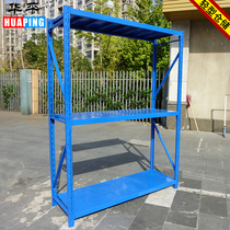 Storage Shelving Home Shelf Light Warehouse Shelf Storage Shelf Storeroom Storage Shelf Clothing Iron Frame Sub