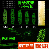 Polar old demon green demon flat rubber band leather bag imported super fiber snake pattern double-sided hair slingshot leather bag