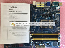 Maintenance Sales IQ77-IGA-ASM-A industrial computer 05-01056 05-01056 05-01609 55-00181