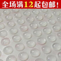 Full 12 yuan Wardrobe door Cabinet door anti - collision anti - collision collision anti - collision anti - collision mat