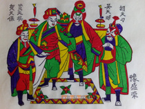 Zhu Xian Zhen Wooden Prints of the Year of Painless) The annual painting of the opera takes Luo Sihu 9-RMB88  one painting