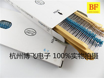 Metal film resistor 1 4W white box 5 color ring taping 1K 1 1K 1 2K 1 3K 1 5K 7 5 yuan K