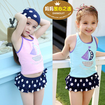 Child Swimsuit Infant Baby Girls Split Swimsuit Princess Nepotism Girl Child Swimsuit Cute Kid