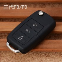 BYD F3 new third generation folding remote control key BYD f3f3r F0 lossless addition B5 remote control