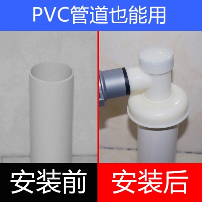 Washing machine drain pipe special joint fully sealed deodorant anti-overflow balcony water tee anti-anti-water elbow