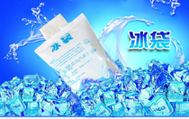 Water injection ice bag 200ml100ml food Medical cold dressing seafood refrigerated fruit preservation transport