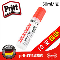 Henkel Pritt Baite glue 50ml Baite liquid glue High viscosity glue PKA5D
