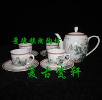 Cultural Revolution Factory Goods Porcelain Art Porcelain Factory Fine Powder Color Hand-painted Landscape Lake Light Mountain Color Nine-Head Tea Set Collection