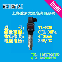 Willy LED diffusion Silicon pressure transmitter Xiaoqiao type 4-20mA constant pressure water supply oil supply sensor