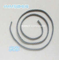 Conductive fiber rope anti-static rope anti-static curtain rope anti-static rope for coal mines conductive rope for oil depots