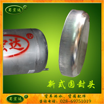 Truck brake dripping sprinkler round flat head Car sprinkler tank water tank Galvanized iron round flat top head