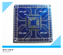Universal QFP TQFP LQFP double-sided 32pin-144pinQFP to DIP all-around adapter board
