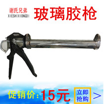 Manual glass glue gun universal tool to beat glue gun jam slit silicone gun structure Manual glue gun labor-saving