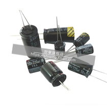 World Engine Electrolytic Capacitor 50V 100UF 50YXF100M 8 * 12mm (50pcs)
