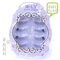 Meili Yue 4 pairs of HF16 day sharpened half-cut eye tail elongated encryption natural simulation animation cos false eyelashes