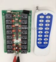 12V multi-channel learning wireless remote control switch 18 12 16 LED lamps electronic salute salute controller