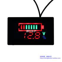 Colour double-display voltmeter power display 6V-120V adjustable suitable for lithium-electric lead-acid accumulators etc.