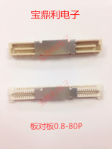 Plate-to-plate 80P 0 8mm 8mm 80P 80P connector Heard height 5 5H male sleeve connector
