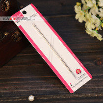 Fangling L103K gold-plated long beauty needle acne needle acne needle super sharp long model
