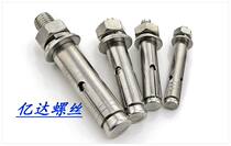 M6M8M10M12M14M16 authentic 304 stainless steel outer expansion screw explosion pull bolt