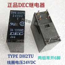 TYPE DH2TU DC24V DEC relay 3A 120VAC 2 group normally open 6 feet spot