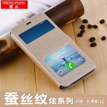 Suitable for Xiaomi Mix2 mobile phone soft all-inclusive edge Xiaomi Mix2 protective sleeve soft cover mix2 all-inclusive edge shell leather case