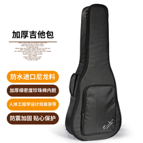 eredar folk guitar bag 41 inch thick guitar backpack shoulder guitar bag