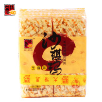 Lean Zhen Shaqima 200g promotional kit x2 group (800g) sesame egg crisp two flavors optional pastry