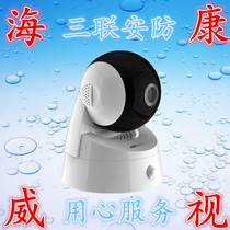 Hikvision C2 pan tilt rotating wireless camera HD network camera DS-2CD3Q10FD-IW