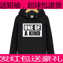 Letter sweatshirt male hooded pullover male autumn and winter students Korean version of couples Tide brand loose coat male power Zhilong same model