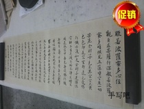 Hand Transcript via Buddhist Ssprinkle Gold antique Yellow Xuan Four feet open to five yunshan people pro-calligraphy calligraphy and calligraphy real handwriting