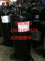 New 5JD420ZAA22 5VD420ZCA21 DC frequency conversion air conditioning compressor R410A
