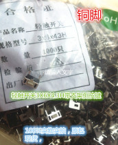 Tact switch 3X6X4 3H with bracket side button Key switch Micro switch 3*6*4 3H
