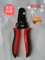 Temas tools 7 inch lightweight wire stripper Crimping wire stripper Zinc alloy wire stripper