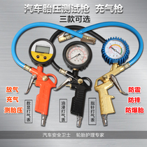  Car tire pressure gauge Car tire pressure gauge Tire barometer pressure gauge pumping gauge Inflatable nozzle gun Tire pressure gun with oil