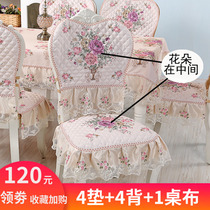  European-style dining chair cushion set Nordic tablecloth Dining table chair cover Stool cover Coffee table chair cover Chair cushion set Household