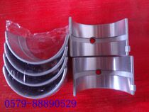 Red five-ring connecting rod tile HW series industrial piston machine connecting rod tile HW10007-HV7507 Red five-ring air compressor