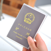 Transparent matte PVC passport cover Korea passport holder Passport cover cover Waterproof anti-fouling and scratch-resistant