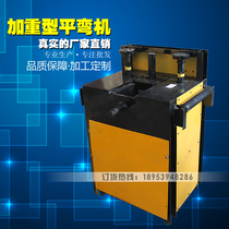 Factory pin electric multifunctional electric flat bending heavy pipe bender greenhouse arc arc bending machine wall thickness 3mm pipe bending machine