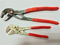 00 31 20 V05 original German knipex cobra water pump pliers set 003120V05
