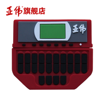 Yawei Chinese speed recorder special U disk Tmall exclusive model