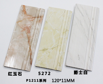 PVC decorative lines European-style imitation marble material background wall skirting line foot line line manufacturers wholesale