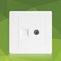 CHINT TV computer switch socket 86 type 7D closed circuit network cable Network siamese panel electrical network plug wired