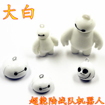 Super Energy Marine Robot Great White Bell Pepper Paparazzi Leather Rope Key Rope Buttoned Hanging Accessories Bag Pendant Lovers