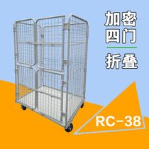 Ming Ye small express sorting car E-commerce warehouse picking cage car Four-door folding logistics trolley Encrypted closed