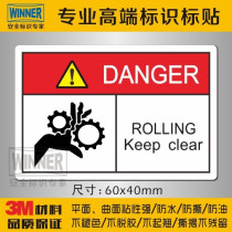Machine safety identification sticker equipment English warning label is involved. Please do not extend your hand. Be careful.