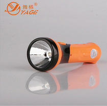 Yager YG-3804 rechargeable LED flashlight durable super bright long range home outdoor emergency portable lamp