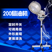 New Oiler hairdressing steam engine hair salon Oiler home barber shop for nursing nutrition hair steam engine