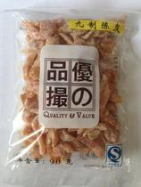 Over 88 yuan to enjoy the excellent product pinch bag nine-made tangerine peel silk in bulk can be purchased by optional weight