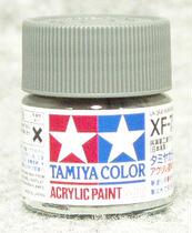 Field Palace Water Paint Flat Grey XF-75